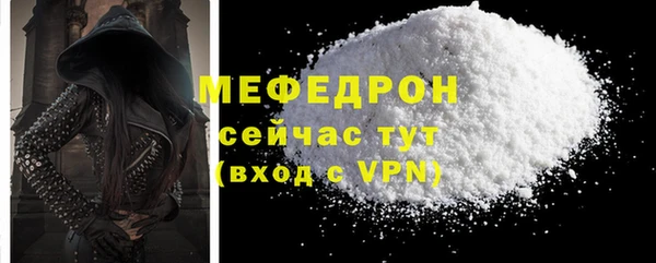 mdma Волоколамск