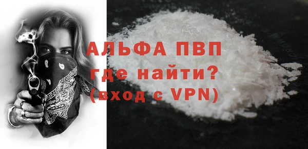 mdma Волоколамск