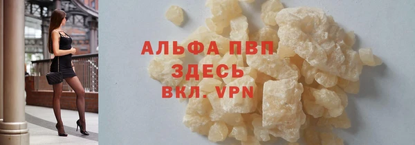 mdma Волоколамск