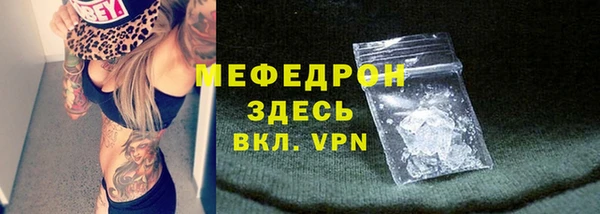 mdma Волоколамск