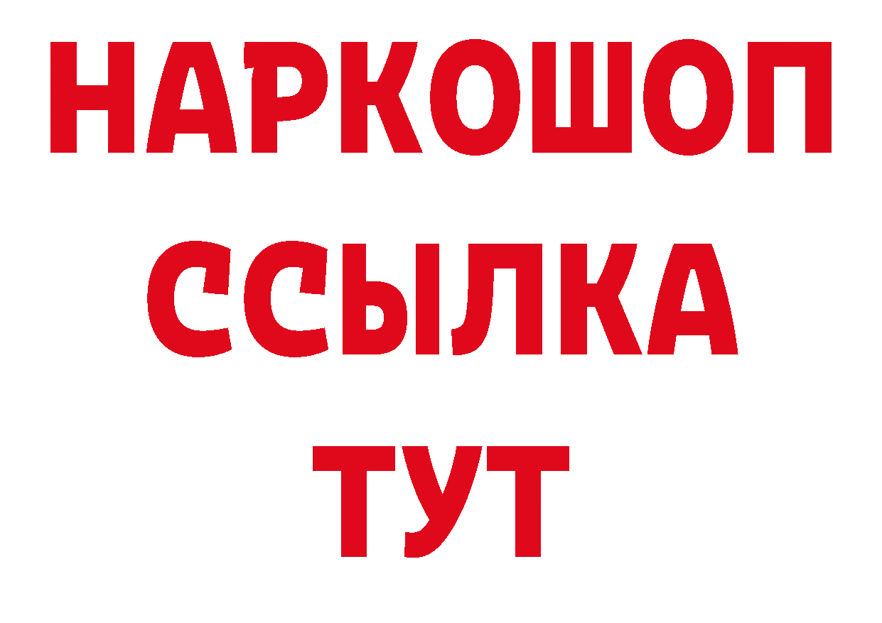 Печенье с ТГК конопля рабочий сайт нарко площадка кракен Красный Сулин