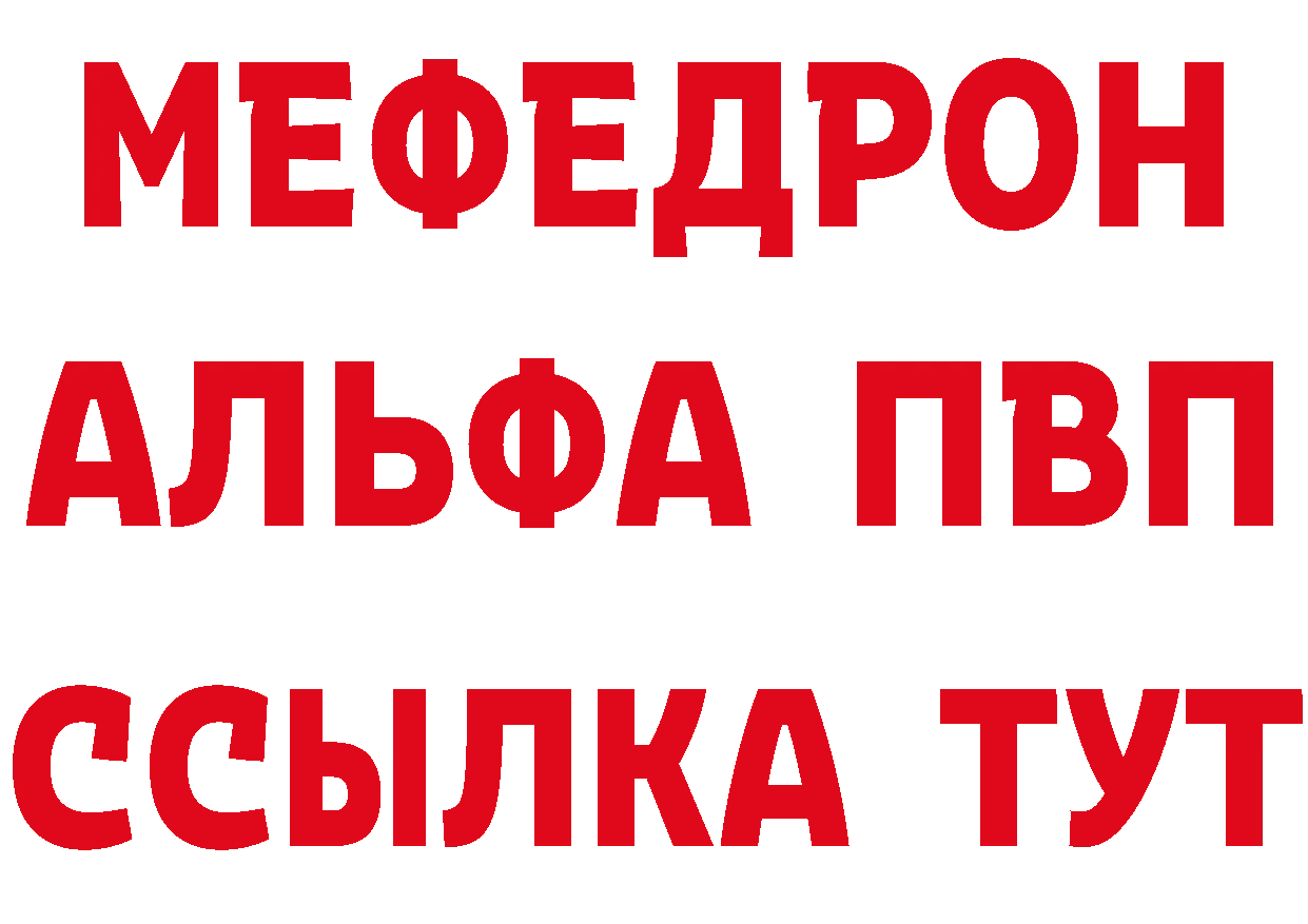 Купить закладку это телеграм Красный Сулин